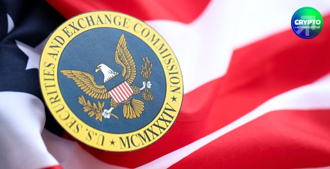 เคราะห์ซ้ำ! 18 รัฐในสหรัฐยื่นฟ้อง SEC และ Gary Gensler ฐานใช้อำนาจเกินขอบเขตต่ออุตสาหกรรมคริปโท