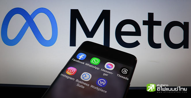 “Meta” โดนยุโรปสั่งปรับ 798 ล้านยูโร ฐานละเมิดกฎหมายผูกขาดตลาด