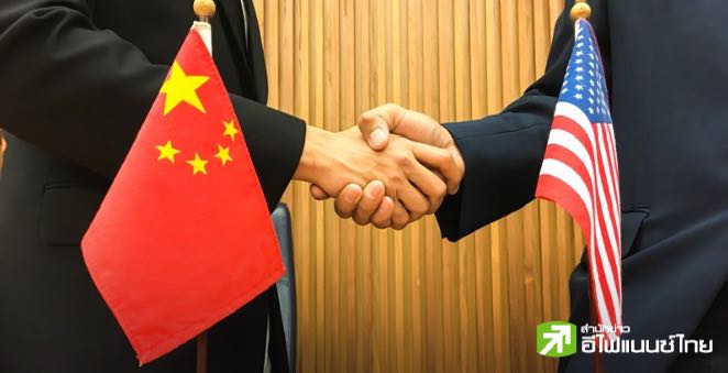 “สี จิ้นผิง” ถก “ไบเดน” นัดสุดท้ายก่อนอำลาตำแหน่ง พร้อมยื่นไมตรี “ทรัมป์” ย้ำทั้ง 2 ชาติไม่ควรทำสงครามเย็นครั้งใหม่