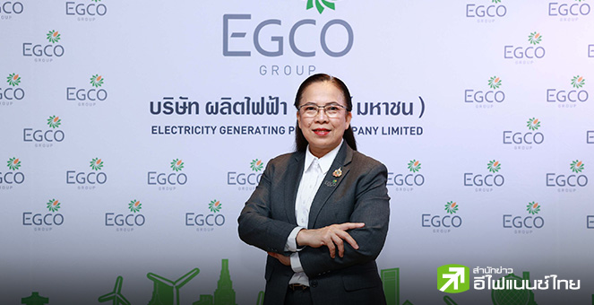 EGCO เปิดแผน 3 ปี เน้นสร้างกำไรยั่งยืน วางงบลงทุนปีละ 3 หมื่นลบ.- จ่อปิดดีล 2 โรงไฟฟ้า Q1/68