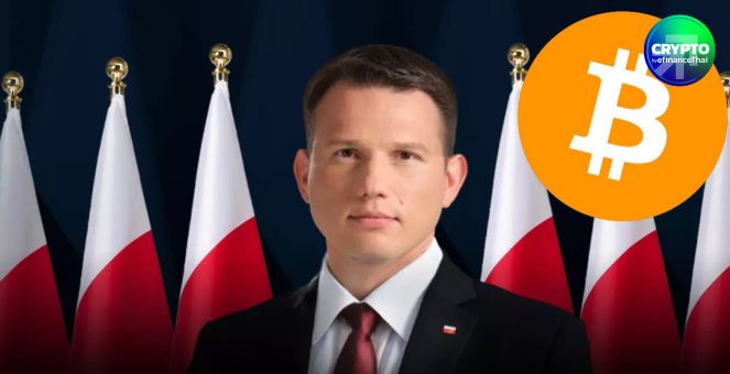 ผู้สมัครชิงประธานาธิบดีโปแลนด์ ประกาศนโยบายสร้างคลังสำรองบิตคอยน์เชิงยุทธศาสตร์