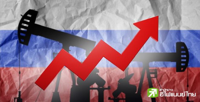 ราคาน้ำมันดิบพุ่งกว่า 3% หลังแหล่งน้ำมันใหญ่สุดในยุโรประงับการผลิต - กังวลสงครามรัสเซีย-ยูเครน