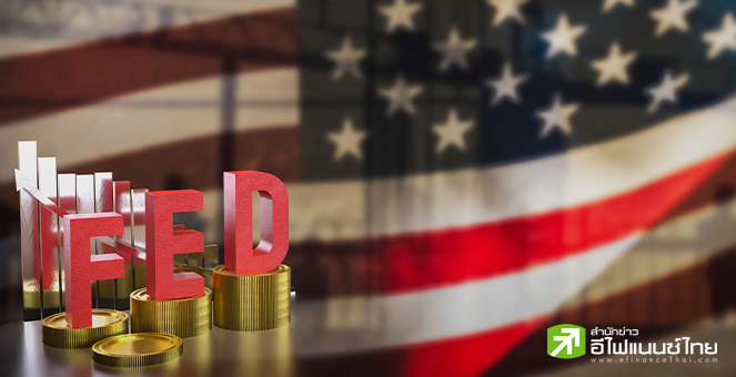 Nomura คาด เฟดไม่ลดดอกเบี้ยธ.ค.นี้ แต่จะลด 0.25% อีก 2 ครั้ง ในเดือนมี.ค.และมิ.ย.ปีหน้า