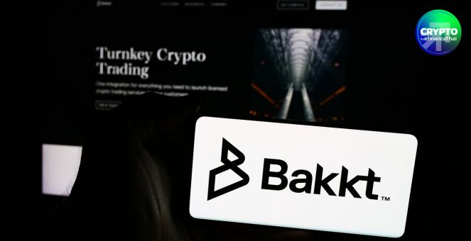 ทรัมป์ฟีเวอร์! หุ้น Bakkt พุ่ง 162%  รับข่าว Trump Media ซื้อกิจการ