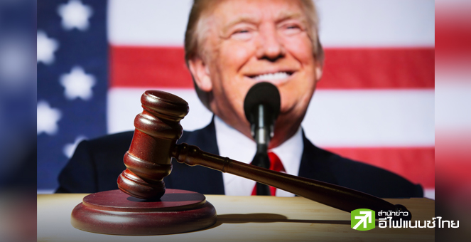 “ทรัมป์” จี้ ส.ว.รีพับลิกัน ขวางรับรองคณะผู้พิพากษาที่ไบเดนแต่งตั้ง