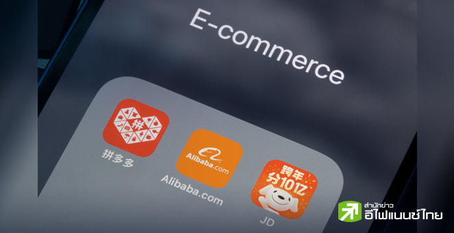 เฮดจ์ฟันด์สหรัฐฯ เพิ่มลงทุนหุ้นเทคฯ-อีคอมเมิร์ซจีนที่จดทะเบียนในสหรัฐฯ ใน Q3/24