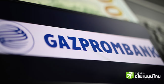 ตัดท่อน้ำเลี้ยง! สหรัฐฯ คว่ำบาตรแบงก์ใหญ่รัสเซีย ก่อนไบเดนหมดวาระ