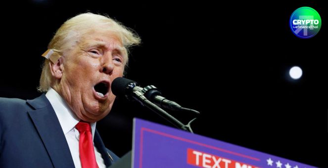 Coin Center เตือน! แม้ทรัมป์ชนะแต่ 3 นโยบายหินยังคุกคามคริปโทสหรัฐฯ