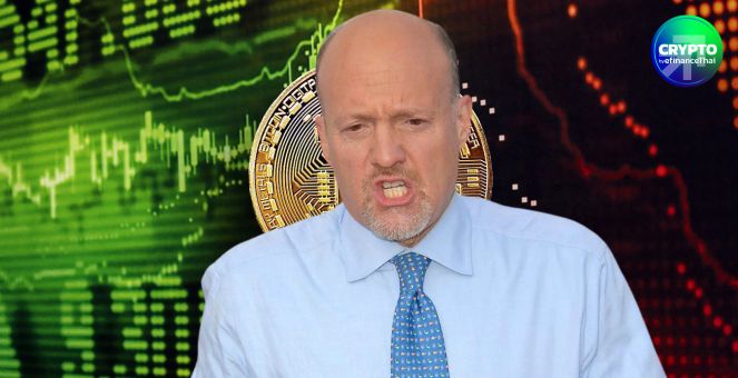 อินดิเคเตอร์มา! ชาวคริปโทผวาสัญญาณขาลงหลัง `จิม เครเมอร์` เชียร์ถือ BTC