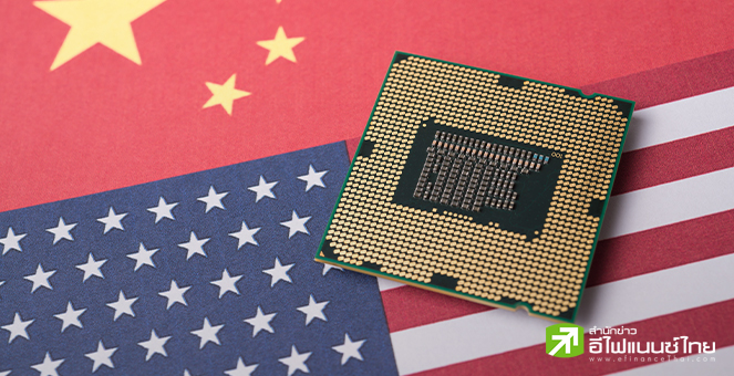สหรัฐฯ เตรียมเผยมาตรการจำกัดส่งออกไปจีนรอบใหม่สัปดาห์นี้ คาดกระทบบริษัทชิปจีนกว่า 200 ราย