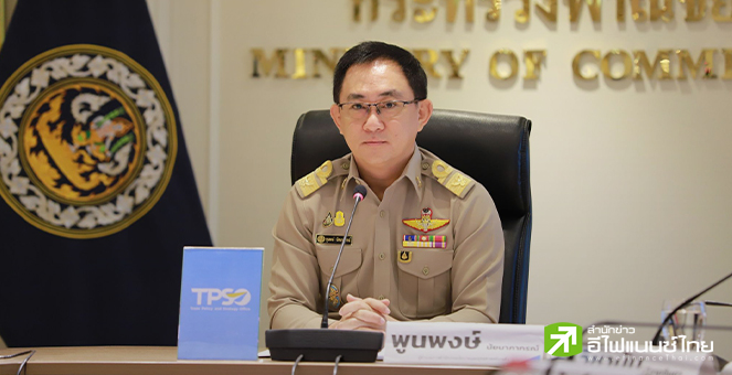 พาณิชย์ เผยส่งออกไทยเดือนต.ค.โต 14.6% สูงสุดในรอบ 19 เดือน มั่นใจทั้งปีขยายตัวได้ 4%