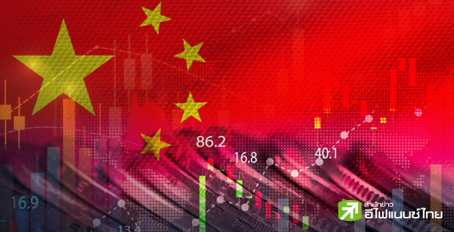 หนี้สกุลเงินต่างประเทศของจีน ร่วงแตะ 5.7 แสนล้านดอลล์ คาดลดความเสี่ยงหยวนอ่อนค่ารับ “ทรัมป์ 2.0”