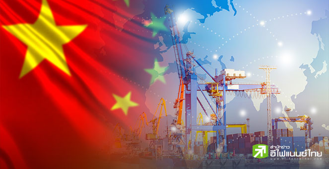 กำไรภาคอุตสาหกรรมจีนในต.ค. ร่วง 10% YoY คาดต้องให้เวลามาตรการกระตุ้นเห็นผล