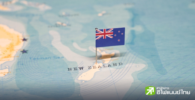 แบงก์ชาตินิวซีแลนด์หั่นดอกเบี้ย 0.50% ตามคาด หลังเศรษฐกิจยังซบเซาต่อเนื่อง