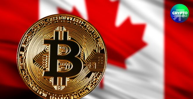 ประเดิมแคนาดา! แวนคูเวอร์ ยื่นญัตติถือ Bitcoin เตรียมโหวต 11 ธ.ค.นี้