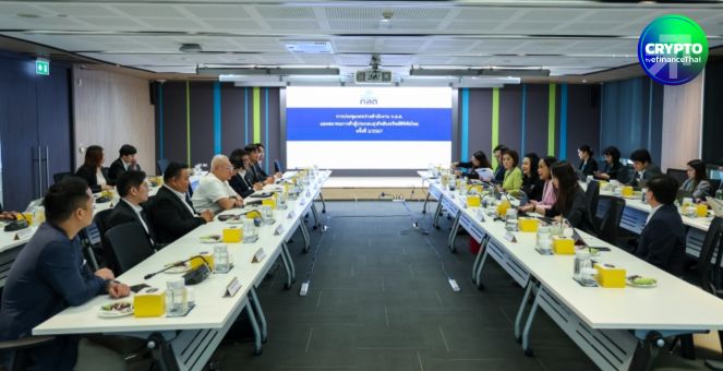 ก.ล.ต.-TDO ร่วมหารือและแลกเปลี่ยนมุมมองเพื่อยกระดับธุรกิจสินทรัพย์ดิจิทัลไทย