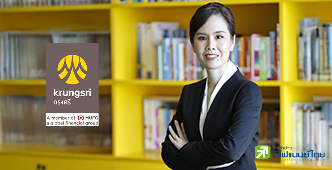 BAY มองศก.ไทยปี 68 โตเร่งตัวที่ 2.9% จากปีนี้ 2.7% ได้แรงส่งจากการใช้จ่ายภาครัฐ-ท่องเที่ยว-การลงทุน