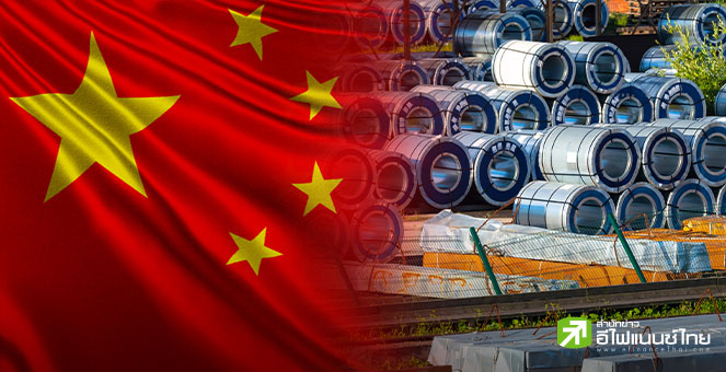 จีนเตรียมจำกัดส่งออกทังสเตนไปสหรัฐฯ มีผล 1 ธ.ค.นี้ คาดดันดีมานด์-ราคาแร่ปรับตัวสูง