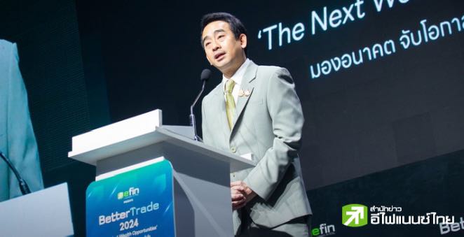 คลัง มั่นใจจีดีพีปี 68 โตเกิน 3% เตรียมคลอดมาตรการกระตุ้นอีกรอบปลายปีนี้-ต้นปีหน้า