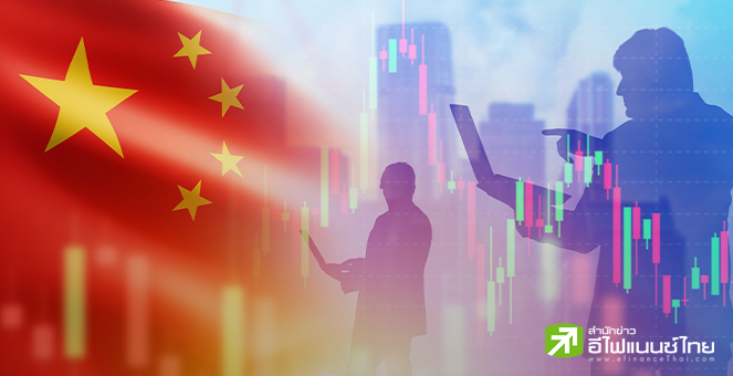 จีน จ่อผ่อนปรนมาตรการลงทุน-เร่งดึงเม็ดเงินต่างชาติ เลี่ยงผลกระทบเลือกตั้งสหรัฐฯ