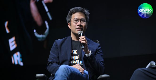 The Future of Bitcoin : ทางเลือก หรือ ทางรอด ระบบการเงินโลก คู่มือทางรอดนักลงทุนต้องเตรียมตัวอย่างไร ?