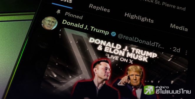 ศาลเพนซิลเวเนีย ให้มัสก์แจกเงิน 1 ล้านดอลล์ แก่ผู้มีสิทธิ์เลือกตั้งได้ - Meta ขยายเวลาห้ามโฆษณาเลือกตั้ง