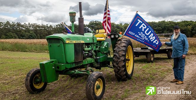 เกษตรกรสหรัฐฯกังวลหนัก หากทรัมป์คว้าชัยเลือกตั้ง หวั่นสงครามการค้ากับจีนปะทุอีกรอบ