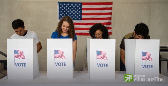 หลายรัฐทยอยปิดการลงคะแนนเสียง เลือกตั้งประธานาธิบดีสหรัฐฯ