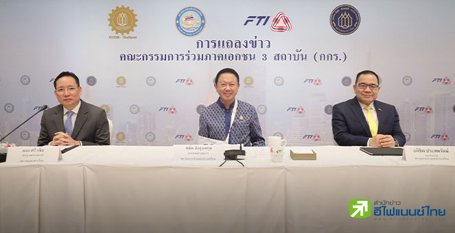 กกร. ปรับเพิ่มเป้าจีดีพีไทยปีนี้เป็นโต 2.6-2.8% จากเดิม 2.2-2.7% หลังส่งออกดีเกินคาด