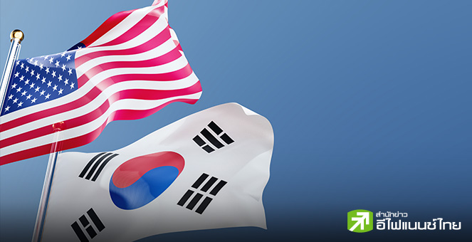 เกาหลีใต้ เตรียมงัดมาตรการรับผลกระทบเศรษฐกิจ หลัง “ทรัมป์” คว้าชัยเลือกตั้งสหรัฐฯ