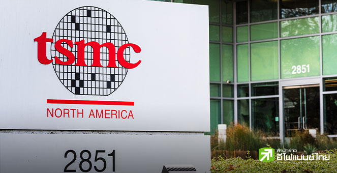 TSMC ยันไม่เปลี่ยนแผนลงทุนในสหรัฐฯ หลัง “ทรัมป์” เตรียมหวนรับตำแหน่งผู้นำประเทศ