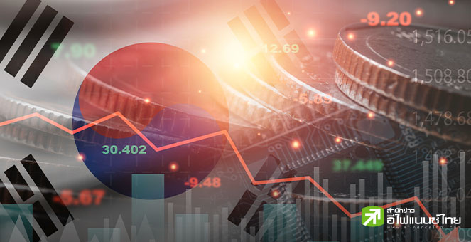 นักเศรษฐศาสตร์ หั่นคาดการณ์ศก.เกาหลีใต้ปีนี้ เหลือโต 2.3% และ 2% ในปีหน้า หลังทรัมป์คัมแบ็ก