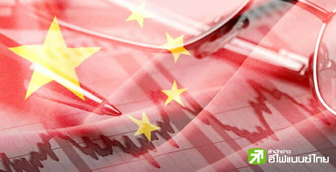 `สี จิ้นผิง` มั่นใจเศรษฐกิจจีนโตตามเป้าที่ 5% - เตรียมผ่อนคลายนโยบายการเงิน รับมือภาษี`ทรัมป์`