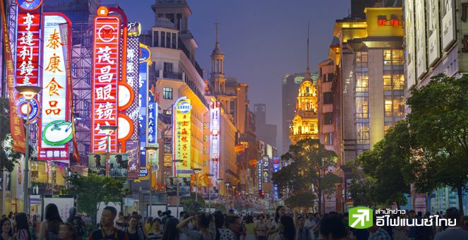 ADB หั่นเป้าจีดีพีเอเชียปี24-25 เหลือโต 4.9%และ4.8% เหตุบริโภคอ่อนแอ-ความเสี่ยงนโยบายสหรัฐฯแต่เพิ่มเป้าไทยเป็นโต 2.6%