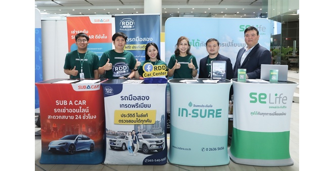 ไทยกรุ๊ป โฮลดิ้งส์ ขนทัพผลิตภัณฑ์เด่นวางแผนภาษี ในงาน SCG Happy Space ส่งท้ายปี