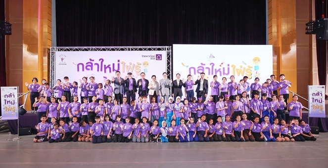 ธนาคารไทยพาณิชย์พัฒนาศักยภาพเยาวชนจัดแข่งขันโครงการ “กล้าใหม่...ใฝ่รู้” ปีที่ 19 ระดับประถมศึกษา รอบชิงชนะเลิศ เวทีโอกาสที่เป็นมากกว่าการแข่งขัน