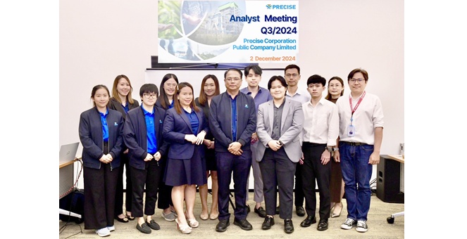 PCC จัดงาน Analyst Meeting โชว์ศักยภาพธุรกิจแกร่ง