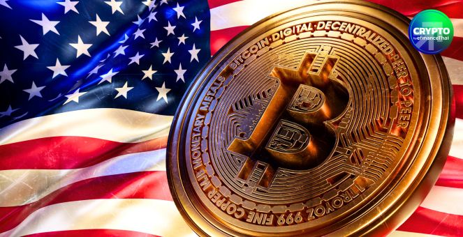 เท็กซัสเดินหน้า! ส.ส. ยื่นร่างกม. ตั้งคลัง Bitcoin เน้นรับบริจาค-ไม่ใช้ภาษีซื้อ