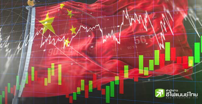 จีนย้ำผ่อนคลายนโยบายการเงิน สกัดผลกระทบสงครามการค้าสหรัฐฯ - นักวิเคราะห์ชี้เศรษฐกิจปีหน้าโต 3-4%