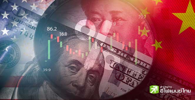 เตือนแล้วนะ! สหรัฐฯ ฮึ่มจีนเล็งปล่อยหยวนอ่อนค่าปีหน้า - รับมือสงครามการค้า