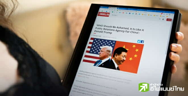 จีนเล็งเจรจาต่อรอง หลังทรัมป์ขู่ขึ้นภาษี หวั่นสงครามการค้ารอบใหม่กระทบเศรษฐกิจหนักกว่าเดิม