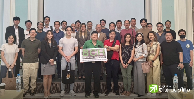 สรุปข้อมูลสำคัญ `บมจ.บางกอกเชน ฮอสปิทอล (BCH)` จาก Company Visit