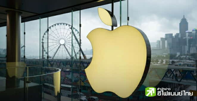 ซีอีโอ Apple เข้าพบว่าที่ผู้นำสหรัฐฯ หวังกระชับความสัมพันธ์ รับมือ EU เล็งสอบผูกขาดตลาด