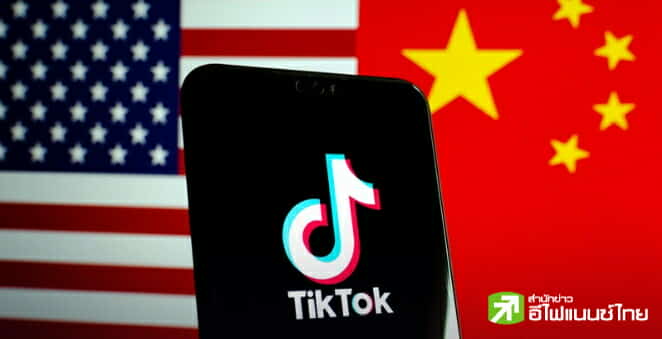 วิกฤต TikTok! สหรัฐฯ บีบขายกิจการ จี้ Apple - Google เตรียมลบออกจากแอปสโตร์ใน 19 ม.ค.