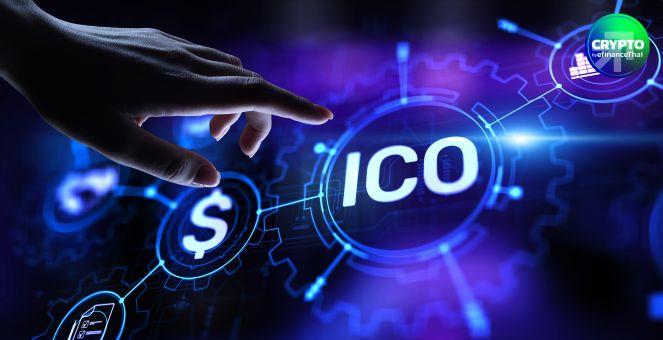 ก.ล.ต.อัปเดตสถิติ  มี 16 บริษัทเอกชนขอคำปรึกษา ICO