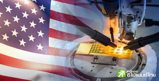 ภาษีใหม่ทำพิษ! ภาคการผลิตสหรัฐฯ ชะลอตัวต่ำสุดรอบ 4 ปีครึ่ง ขณะผู้ผลิตเร่งนำเข้าเตรียมพร้อมรับมาตรการกีดกันการค้า