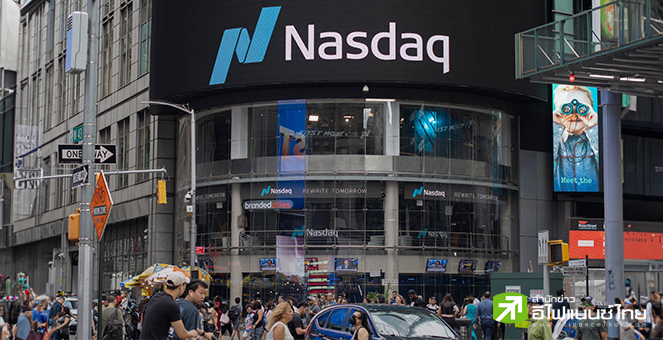 IPO สหรัฐฯพุ่งกระฉูด! Nasdaq จ่อครองแชมป์ 6 ปีซ้อน - มองปีหน้ายังสดใส