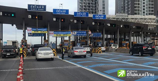 ครม.ไฟเขียว ยกเว้นค่าฟี ทางด่วน 4 เส้นทางเป็นของขวัญปีใหม่ ตั้งแต่ 26 ธ.ค.67 - 2 ม.ค.68