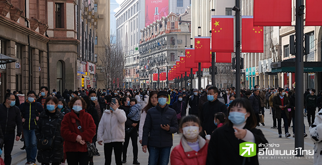 คาดจีนคงเป้าเติบโตที่ 5% ในปีหน้า - เปิดทางขาดดุลงบประมาณ 4% รับมือสงครามการค้า