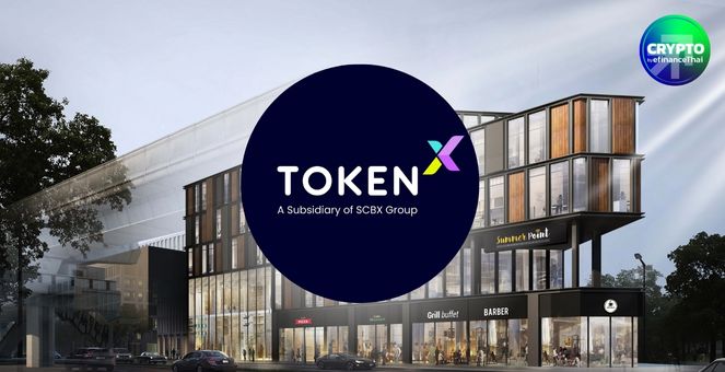 BC จับมือ Token X เปิดตัว “Summer Point Token” แปลงอาคารสุขุมวิทเป็นโทเคนดิจิทัล